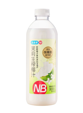 盒马NB茉莉生榨椰汁饮料1L正宗