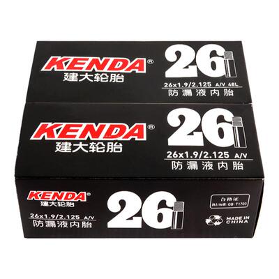 建大内胎山地车自行车轮胎