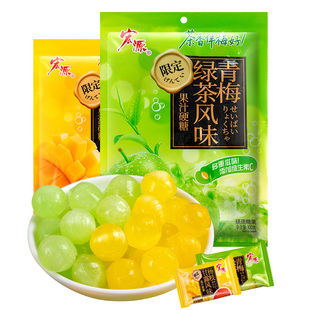 宏源水果硬糖青梅绿茶风味芭乐冰柠茶味杨枝甘露风味糖果喜糖年货