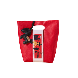 2026马年伴手礼袋新年礼物实用送员工年会福利公司企业logo定制