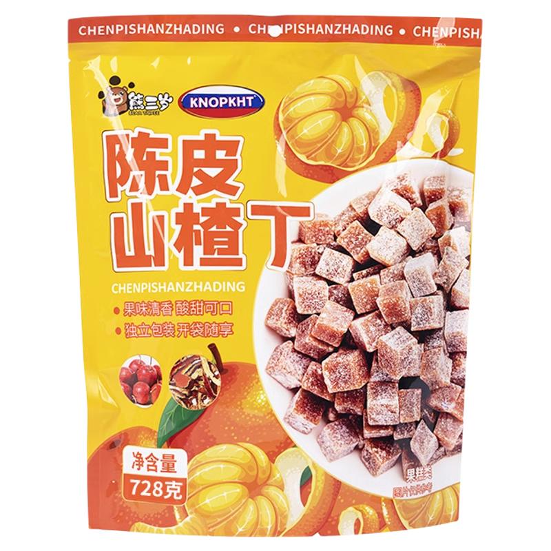 KNOPKHT熊三歲陳皮山楂果肉丁酸甜開味兒童學生解饞休閑小零食