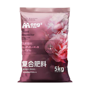 复合肥种菜农用化肥蔬菜果树绿植养花氮磷钾通用型三元复合肥肥料