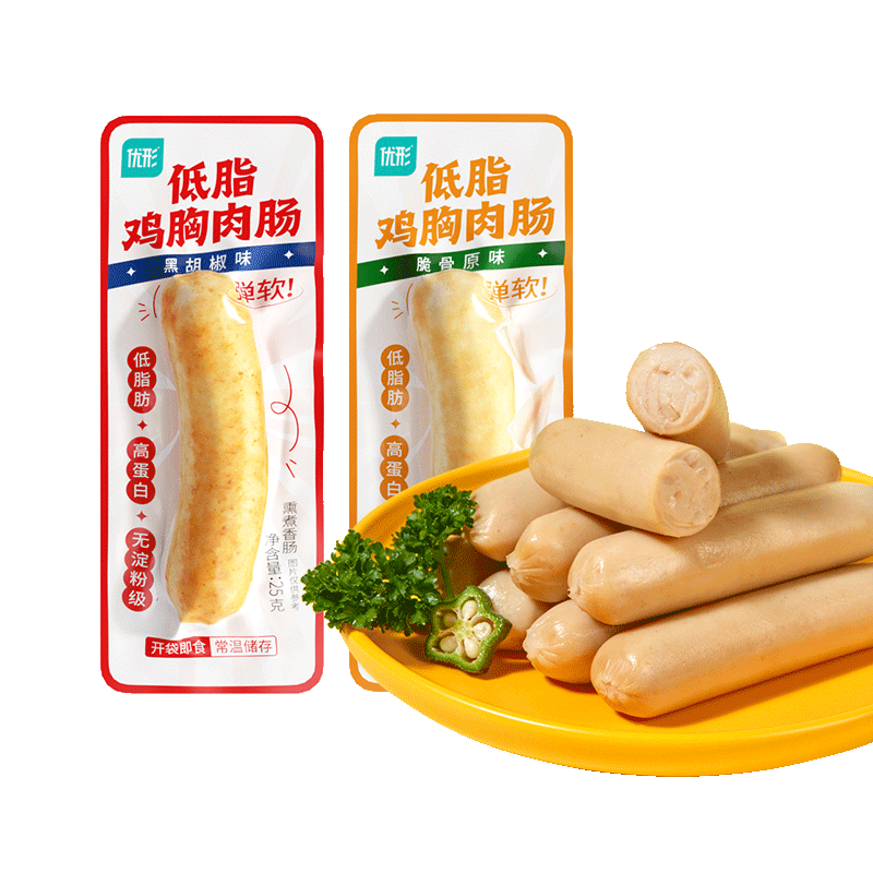 优形鸡胸肉肠无淀粉级健身代餐