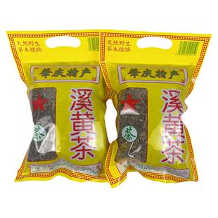 广东肇庆特产溪黄草茶鼎湖堂山林草本珍品茗茶白茶霉茶甘醇溪黄茶