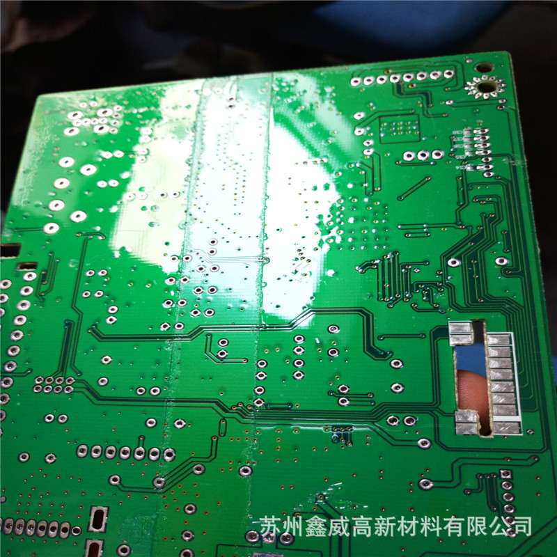 鑫威PCB电子线路三防型绝缘漆漆425ml防水电路板油漆自喷防潮快干