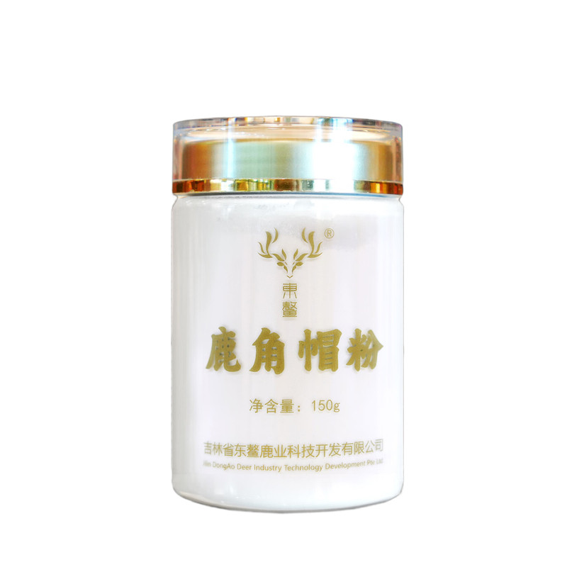 东鳌鹿角帽粉150g正品！高品质