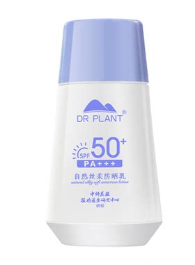 植物医生官方旗舰店正品高山薰衣草安肌隔离霜保湿素颜霜妆前打底