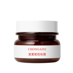 祛点斑后反黑修复控色霜美容院专用术后印皮秒激光淡化黑色素代谢