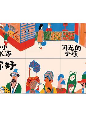 画展氛围布置美术工区教室墙面装饰幼儿园环创立体盒子班级文化贴