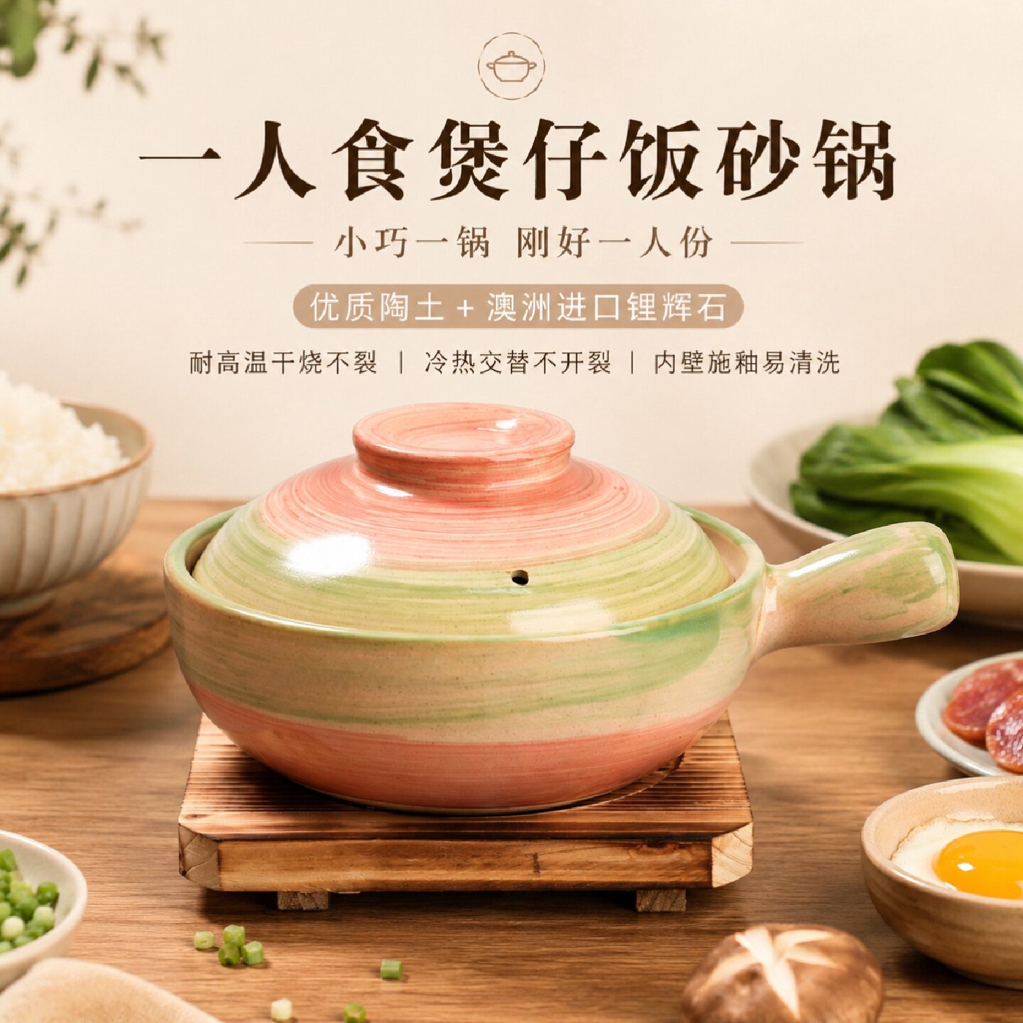 一人食迷你陶瓷砂锅耐高温煲仔饭