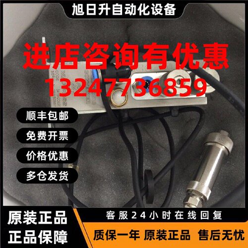 议价MARPOSS马波斯传感器341520920议价