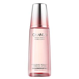 自然堂弹嫩紧致抗皱爽肤水女柔肤液补水保湿化妆水官方旗舰店官