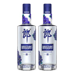 郎酒 顺品郎（蓝顺）45度 480ml*2瓶浓酱兼香型白酒礼盒