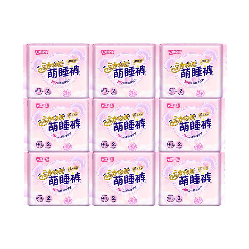 七度空间卫生巾考拉裤安心裤少女安睡裤夜用纯棉姨妈巾旗舰店官网