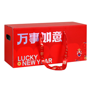 年货包装盒新年礼盒空盒春节送礼大礼包盒子熟食土特产坚果礼品盒
