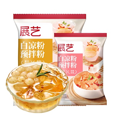 展艺白凉粉儿童自制果冻粉50g