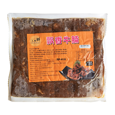 飘香牛腩熟食牛杂半成品商用