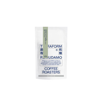 RUMUDAMO水洗晴王葡萄