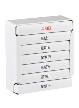德国制造medi彩字中文差旅药盒