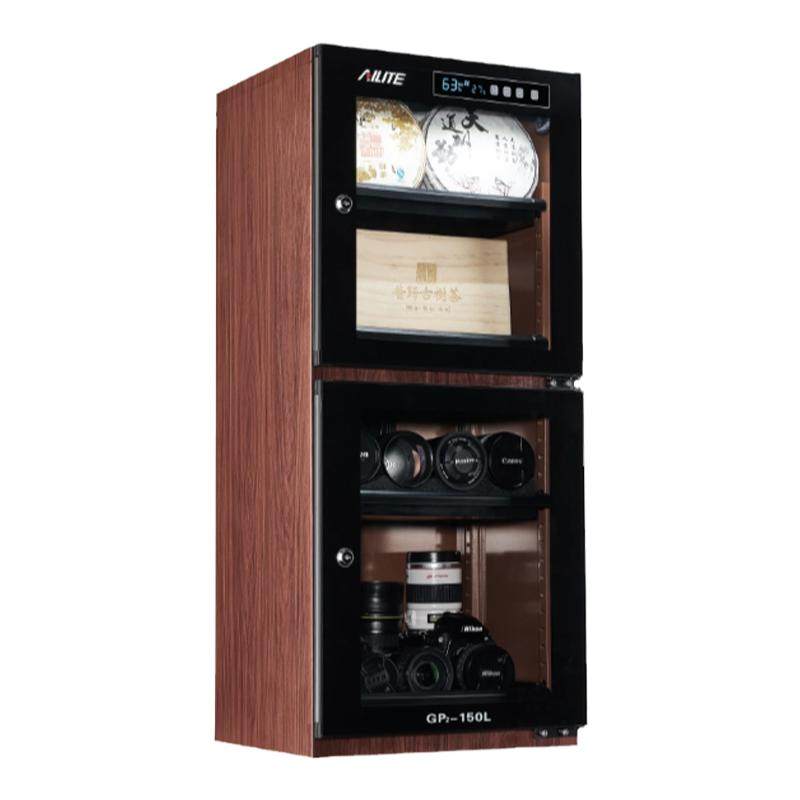ARITTE存茶叶相机防潮箱150L