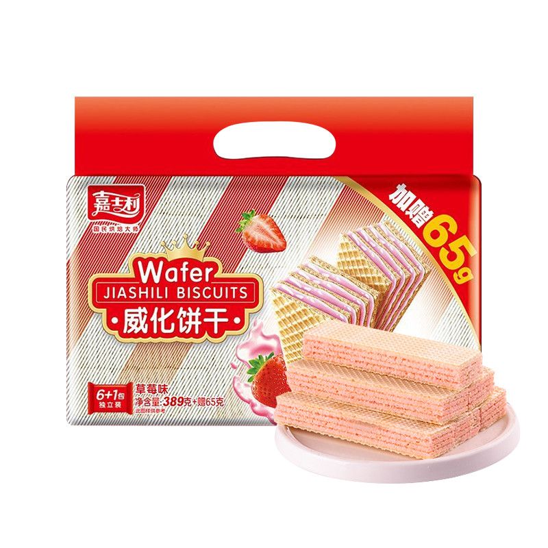 7月嘉士利威化饼干454g*袋装椰子巧克力草莓代餐走亲戚礼品整箱
