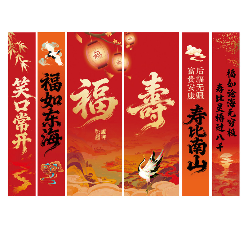 老人寿宴生日场景布置80大寿挂布条幅6070祝寿氛围酒店背景墙装饰