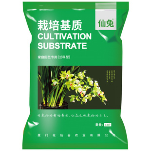 兰花土专用土透气营养土发酵腐熟蝴蝶兰植料种植土君子兰松树皮