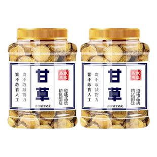 甘草片中药材泡水喝正品官方旗舰店红皮生廿草片批发甘肃野生甘草