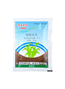 日本精禾草克5%精喹禾灵除草剂