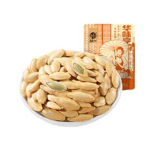 华味亨美人甲南瓜子椒盐味大颗粒南瓜籽炒货零食新疆