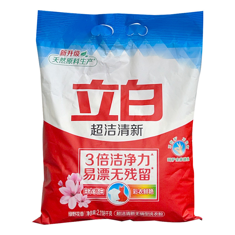家用实惠大包装,洁净又清香