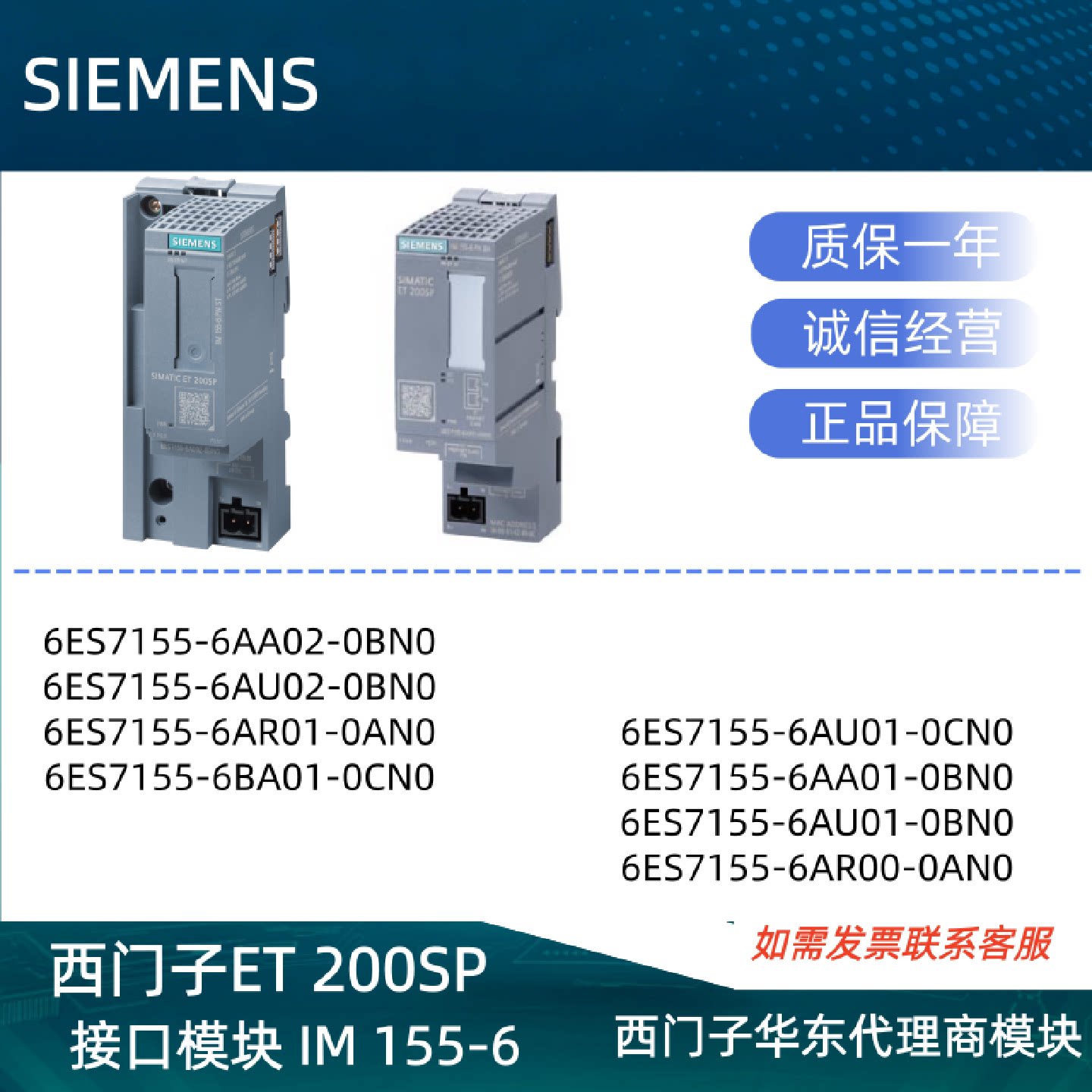 (议价)西门子6ES71556AA026AU026AA016AU016AR016BA010BN00CN0