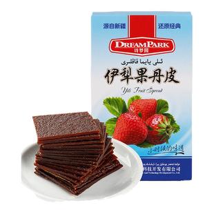 DreamPark诗梦园苹果果丹皮200克独立小袋传统工艺特产儿时回忆