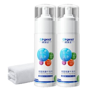 优洁士顽固污渍干洗剂衣物羽绒服免水洗清洁剂沙发去污清洗小白鞋