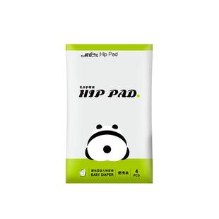 【百补】祺安乳木护臀柔软超薄透气男女宝宝通用小花裤尿裤便携装