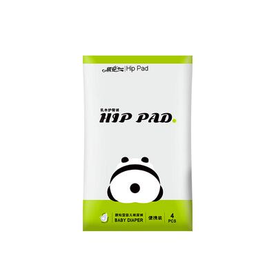 祺安男女宝宝超薄透气柔软尿裤