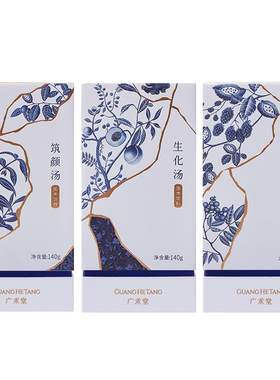 广禾堂小产后21天套餐