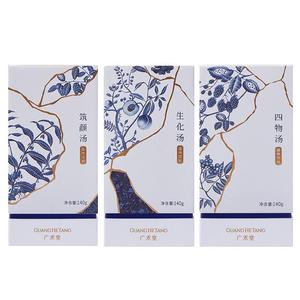 广禾堂小产后21天套餐