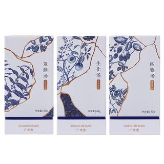 【小产套餐】广禾堂21天小月子产后调理补品生化汤排恶露月子餐