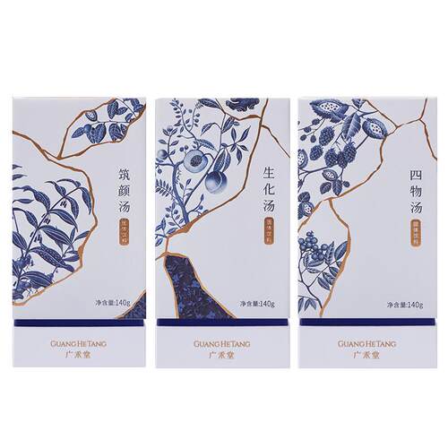 【小产套餐】广禾堂21天小月子产后调理补品生化汤排恶露月子餐