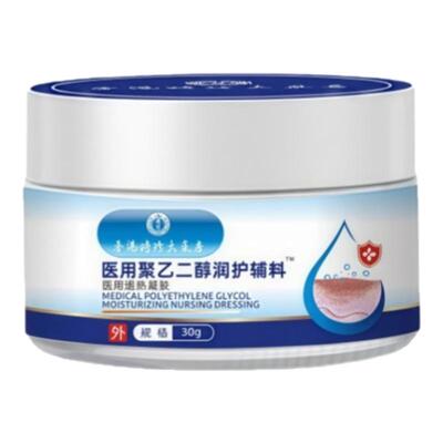 脱皮脚去死皮老茧手指开裂足皲裂