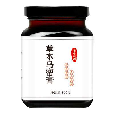 颜义堂草本乌密膏滋养发以黑养黑