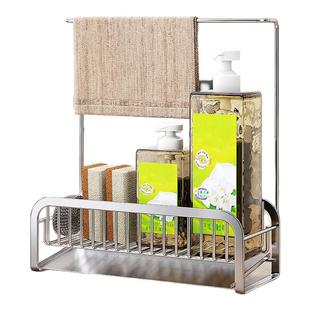 304不锈钢海绵架毛巾沥水架水槽收纳置物架菜池洗洁用品厨房抹布