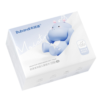 布班迪奶芙系列婴儿柔纸巾乳霜保湿便携新生儿宝宝专用乳霜手口巾