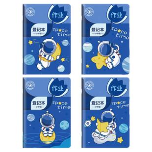 高颜值家庭作业登记本小学生专用作业记录本一年级初中生记事本子