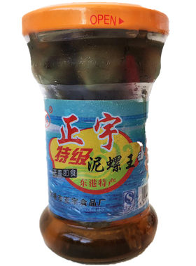丹东大泥螺个头超大品质上乘