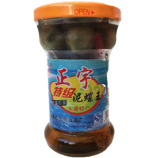 丹东特产正宇5A特大泥螺王150g*12瓶东港特产醉泥螺个大无沙冷冻