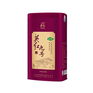 【英红牌】春茶有机茶英红九号官网正品英德红茶叶大份量罐装250g