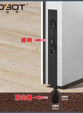 插销不锈钢门栓木门暗插销天地双开筒防尘防盗门门闩装隐形暗灰色