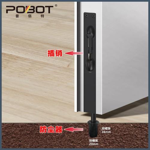 插销不锈钢门栓木门暗插销天地双开筒防尘防盗门门闩装隐形暗灰色